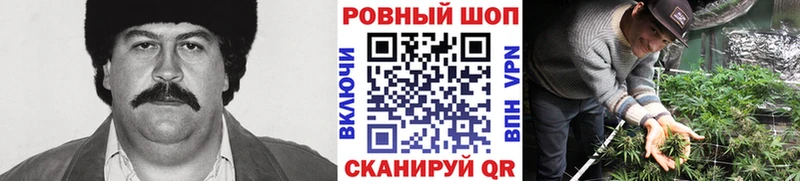 Магазины продажи наркотиков Кувандык ГАШИШ Альфа ПВП МЕФ Каннабис NBOMe COCAIN