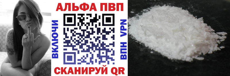 A PVP СК КРИС  Кувандык 