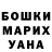 МЕТАДОН белоснежный MariaKonnik