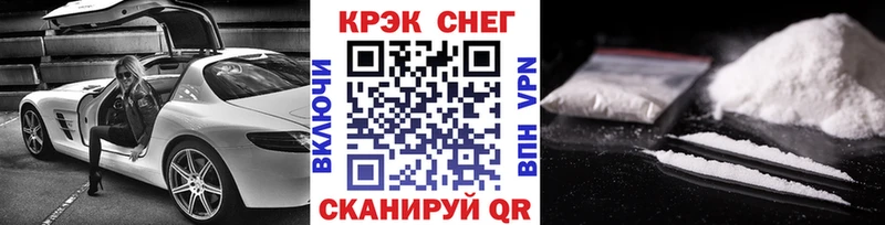 Кокаин 97%  Кувандык 