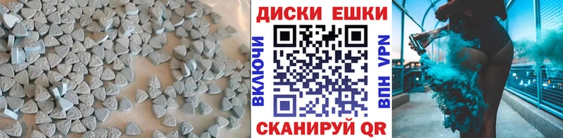 Экстази VHQ  где продают наркотики  Кувандык 