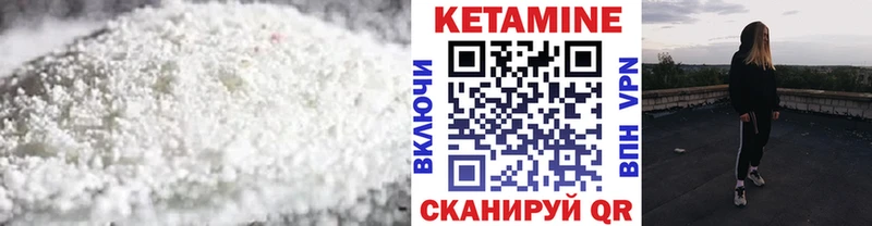 цены   Кувандык  Кетамин VHQ 