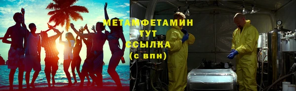 кокаин Сафоново