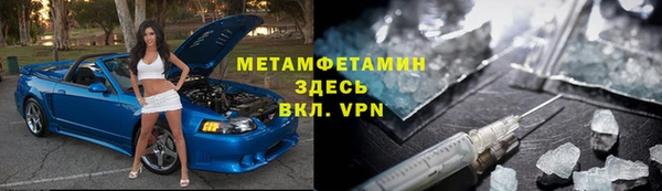 прущий лед Балахна