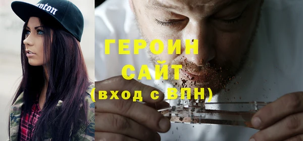 мефедрон мука Балабаново