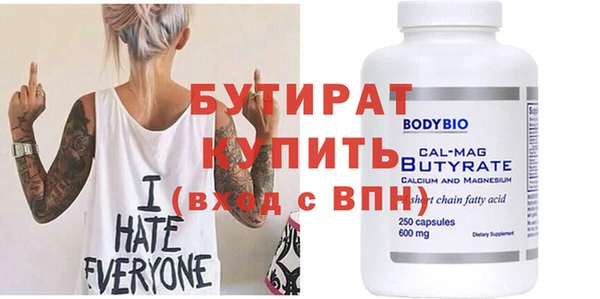 прущий лед Балахна