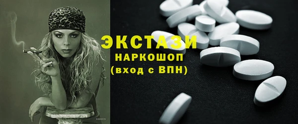 прущий лед Балахна