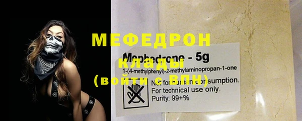 прущий лед Балахна