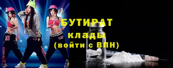 прущий лед Балахна