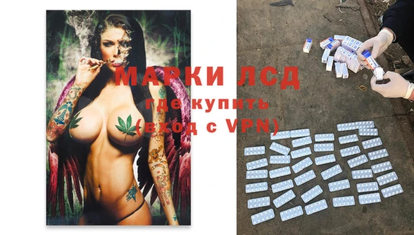 кокаин Сафоново