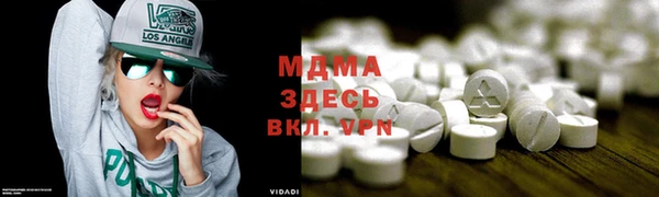 прущий лед Балахна