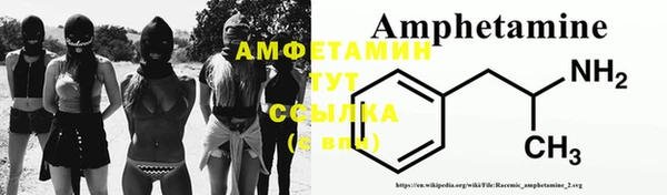 гашик Баксан