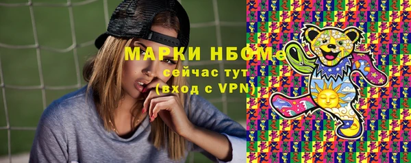 мефедрон мука Балабаново