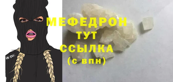 мефедрон мука Балабаново