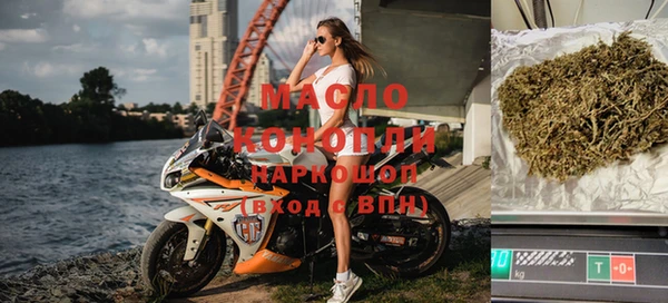 мефедрон мука Балабаново