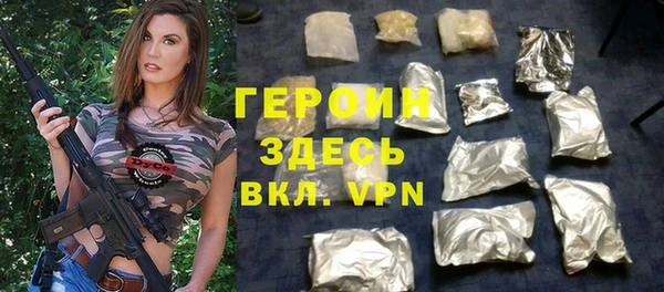 мефедрон мука Балабаново