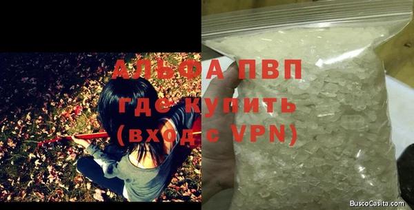 мефедрон мука Балабаново