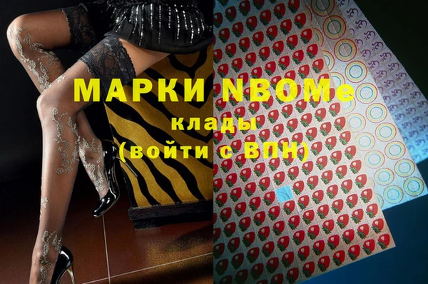 мефедрон мука Балабаново
