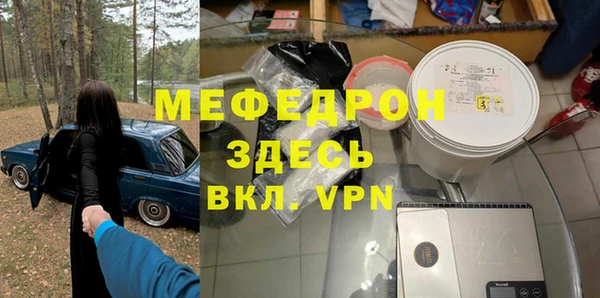 мефедрон мука Балабаново