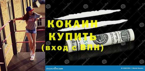гашик Баксан