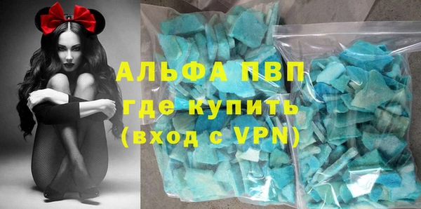 мефедрон мука Балабаново