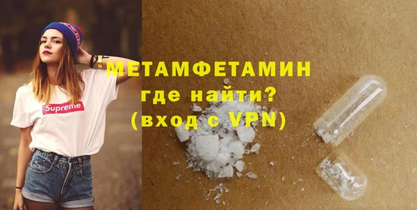гашик Баксан