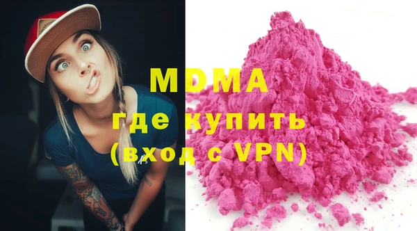 мефедрон мука Балабаново