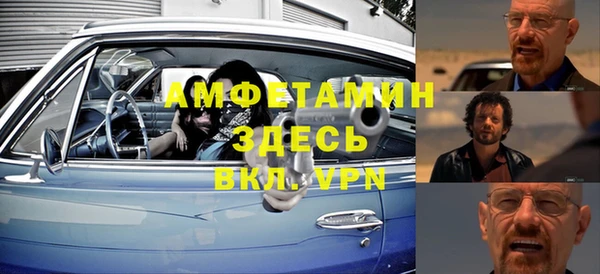 гашик Баксан