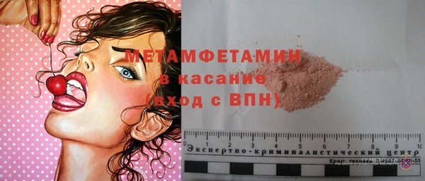 прущий лед Балахна