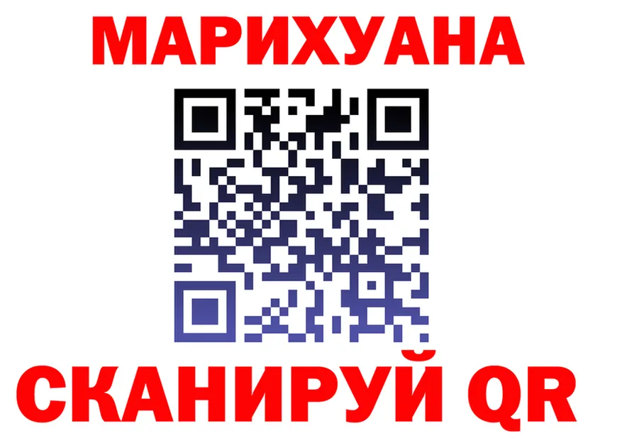 Canna-Cookies конопля зеркало darknet hydra Кувандык