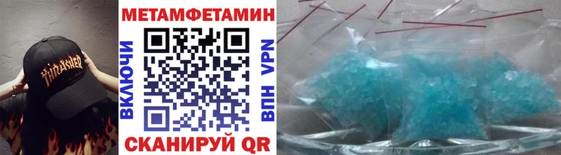 как найти   Кувандык  МЕТАМФЕТАМИН Декстрометамфетамин 99.9% 