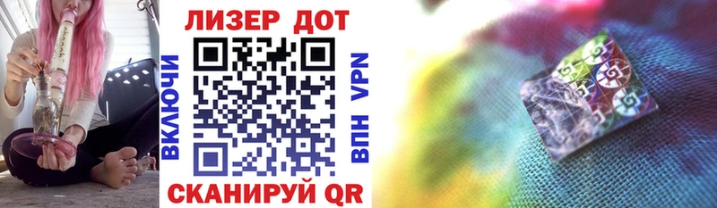 Марки N-bome 1,8мг  купить наркотики сайты  Кувандык 