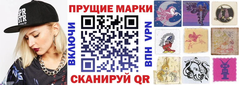 Наркотические марки 1,5мг Кувандык