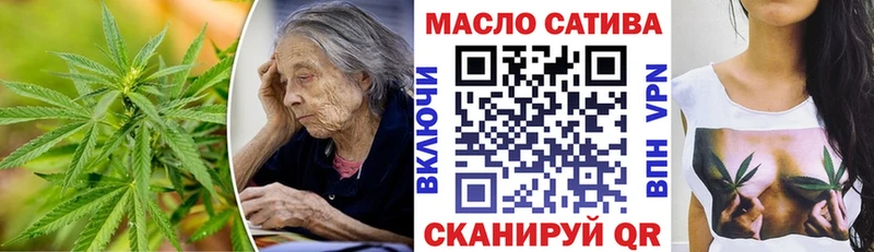 ОМГ ОМГ как зайти  Кувандык  Дистиллят ТГК вейп с тгк 