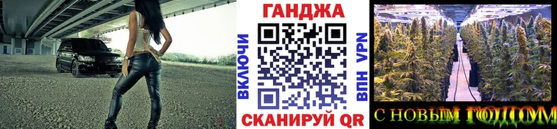 Конопля SATIVA & INDICA  купить наркотики сайты  Кувандык 